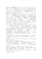 [방통대 2013-2]매슬로 이론과 로저스 이론의 공통점과 차이점을 설명하시오. -10