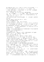 [방통대 2013-2]매슬로 이론과 로저스 이론의 공통점과 차이점을 설명하시오. -16