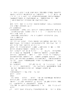 [방통대 2013-2]매슬로 이론과 로저스 이론의 공통점과 차이점을 설명하시오. -17