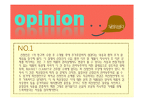 [국제무역관리론] 국제 무역분쟁에 대한 중재사례와 손해배상청구 사례. ppt자료-10