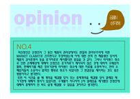 [국제무역관리론] 국제 무역분쟁에 대한 중재사례와 손해배상청구 사례. ppt자료-13
