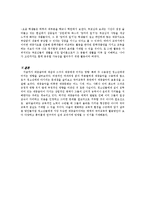 <대중가요와 국어교육>-15
