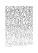 국제결혼과 다문화가정-3
