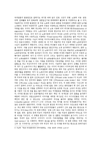 국제결혼과 다문화가정-4