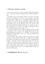 PET(parent efficiency training)에 대한 설명과 한국에서 실시하고 있는 부모역할훈련프로그램 3개 이상 소개하시오-2
