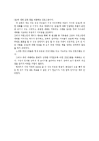 PET(parent efficiency training)에 대해 설명하고 한국에서 실시하고 있는 부모역할훈련 프로그램 3개를 소개하시오-5