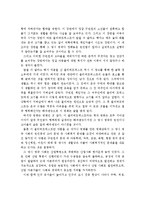 올리버 트위스트를 보고(영화감상문)-2