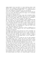 ABS(자산유동화증권, 자산담보부채권) 정의, 대상, ABS(자산유동화증권, 자산담보부채권) 발달, 현황, ABS(자산유동화증권, 자산담보부채권) 특허권, 외국 사례, ABS(자산유동화증권, 자산담보부채권) 보완 과제-3