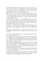ABS(자산유동화증권, 자산담보부채권) 정의, 대상, ABS(자산유동화증권, 자산담보부채권) 발달, 현황, ABS(자산유동화증권, 자산담보부채권) 특허권, 외국 사례, ABS(자산유동화증권, 자산담보부채권) 보완 과제-8