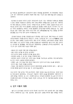 경제사상과이론2E)토머스맬서스의 인구이론에 대하여 논술하라0k-3