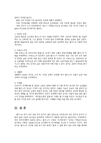 경제사상과이론2E)토머스맬서스의 인구이론에 대하여 논술하라0k-6