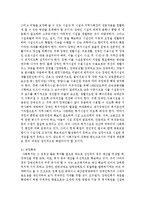 장애인복지의 방향에 대해 논하시오-5