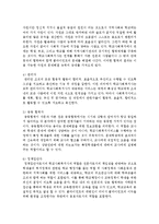 사회복지 실천현장에 따른 사회복지사의 역할에 대해 논하시오-5