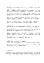 형제 자매 갈등-8