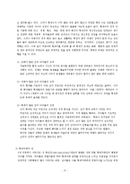 형제 자매 갈등-9