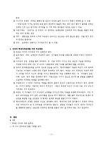 형제 자매 갈등-12