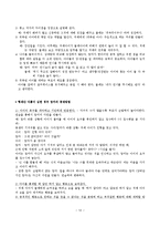 형제 자매 갈등-13
