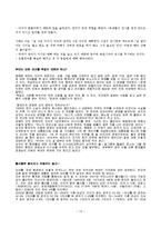 형제 자매 갈등-15