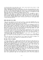 형제 자매 갈등-16
