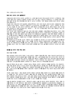 형제 자매 갈등-17