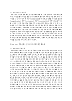 we-start 프로그램과 드림스타트 프로그램을 비교분석하여 서술하시오-5