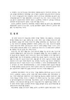 국제금융론3공통)2004년부터2013년까지우리나라국제수지동향을연간단위로보여주고사유가무엇인지설명0k-10