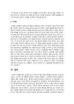 보육교사로서 갖추어야 할 자질과 태도를 바탕으로 자신을 평가하고, 자신과 가장 적합한 연령대의 아동을 선택하여 그 연령대의 특징과-6