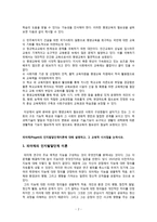 [인간과 교육] 현대사회에서 평생교육의 필요성이 강조되는 이유, 피아제의 인지발달단계이론과 교육적 시사점8-2