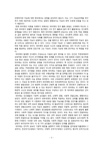 [인간과 교육] 현대사회에서 평생교육의 필요성이 강조되는 이유, 피아제의 인지발달단계이론과 교육적 시사점8-3