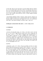 [인간과 교육] 현대사회에서 평생교육의 필요성이 강조되는 이유, 피아제의 인지발달단계이론과 교육적 시사점10-2