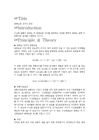 REPORT 용해도곱상수의 결정-2