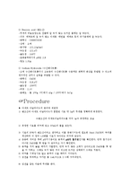 REPORT 재결정과 거르기-4