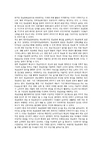 [21C][21세기][미디어]21C(21세기)의 구비문학, 21C(21세기)의 문화, 21C(21세기)의 문화예술, 21C(21세기)의 시민정보문화, 21C(21세기)의 미디어, 21C(21세기)의 미디어교육, 21C(21세기)의 국립도서관-6