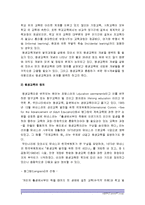 (인간과교육 공통) 1.현대사회에서 평생교육의 필요성이 강조되는 이유-현대사회에서평생교육의필요성 2.피아제의 인지발달단계이론과 교육적 시사점-4