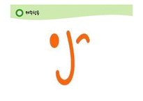 제주항공 jejuair 마케팅전략분석과 경영분석및 제주항공 성공요인분석(경쟁사와 비교분석-진에어,에어부산,이스타항공,에어아시아)-2
