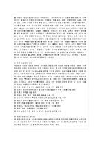 [방통대 유아교육과 4학년 아동복지 B형] 아동의 권리 이념의 발달과 복지와의 관계를 논하시오.-7