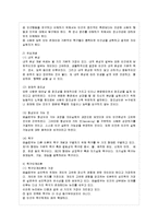 [방통대 교육학과 1학년 인간행동과 사회환경 D형] 행동발달에 대한 인본주의 입장과 매슬로우(A. Maslow)이론의 특징을 설명하시오. -4