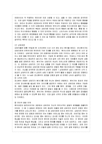 [방통대 교육학과 1학년 인간행동과 사회환경 A형] 행동발달에 대한 정신분석학의 입장과 프로이트(S. Freud)이론의 특징을 설명하시오.-10