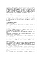 [방통대 교육학과 1학년 인간행동과 사회환경 A형] 행동발달에 대한 정신분석학의 입장과 프로이트(S. Freud)이론의 특징을 설명하시오.-12