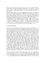 [교육심리학] 매슬로우(Maslow)의 동기위계설, 에릭슨(Erikson)의 성격발달 8단계설과 교육적 시사점-5
