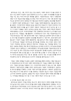 유익한 측면의 광고와 부정적인 측면의 광고를 각각 선정하고 그 이유를 논리적으로 기술하시오-3