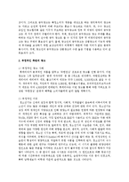 유익한 측면의 광고와 부정적인 측면의 광고를 각각 선정하고 그 이유를 논리적으로 기술하시오-4