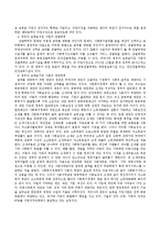 보건복지부 정책 중 긴급복지지원에 대해 spect의 분석틀에 의거해서 분석 및 요약하시오.-4