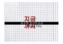 유통-소매업태별 조사-15