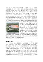 해외직접투자 사례분석과 해외직접투자 성공요인 분석(KMC,폴리텍 해외직접투자 성공사례 분석)-12