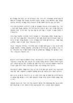 보육교사로서 아동간호와 관련하여 의료서비스와 치료에 대한 정보를 쉽게 알 수 있는 방안에 대해 이야기해 보자-3