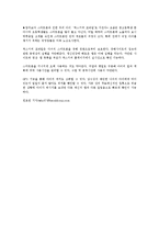 보육교사로서 아동간호와 관련하여 의료서비스와 치료에 대한 정보를 쉽게 알 수 있는 방안에 대해 이야기해 보자-4