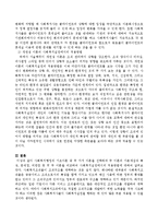 사회복지행정의 기초이론 중 두 가지 이론을 선택하여 두 이론의 기본개념과 특징, 문제점, 비판점 등을 각각 기술하고 두 이론을 비교하-5