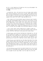 스킨스쿠버 장비 설명 및 착용 방법, 계기들, 응급상황시 대처방법-4