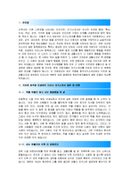 [올해최신자소서예문]자기소개서가치관[좌우명합격예문10편모음[자소서가치관 생활신조합격샘플][가치관,생활신조,좌우명자기소개서샘플][자기소개서잘쓴예-2